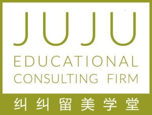 北京糾糾教育咨詢 專業升學規劃與學業發展服務