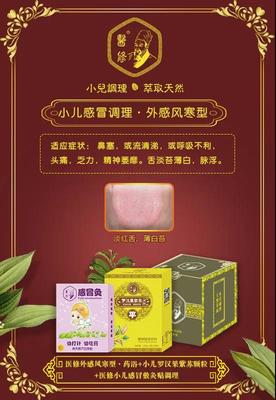 母嬰健康產(chǎn)業(yè)的藍(lán)海 艾妮品牌加盟與樺甸母嬰健康調(diào)理教育咨詢(xún)