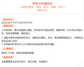 螞蟻教育咨詢(xún)中心 點(diǎn)亮學(xué)習(xí)之路的專(zhuān)業(yè)伙伴