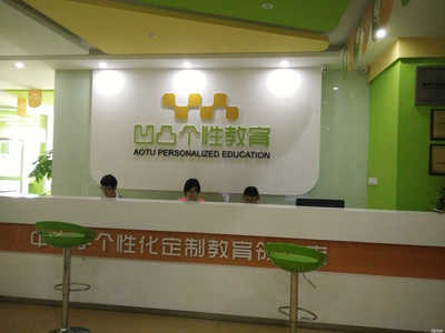 衡陽縣夢成教育咨詢 點亮學子未來，成就卓越人生