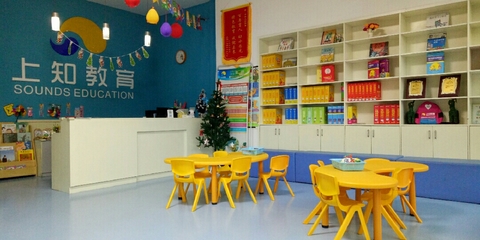 上知教育信息咨詢中心 專業導航，點亮教育之路