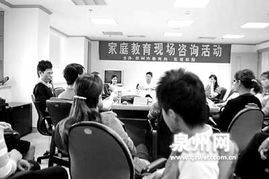 家庭教育現(xiàn)場咨詢 當(dāng)家長“掏心窩”的時刻