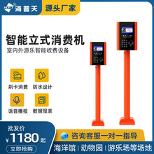 32位一卡通IC卡系統(tǒng) 架構(gòu)、安全與應(yīng)用