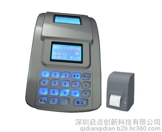 山東萊蕪食堂刷卡機(jī)與一卡通消費(fèi)系統(tǒng) 高清圖鑒與細(xì)節(jié)全解析